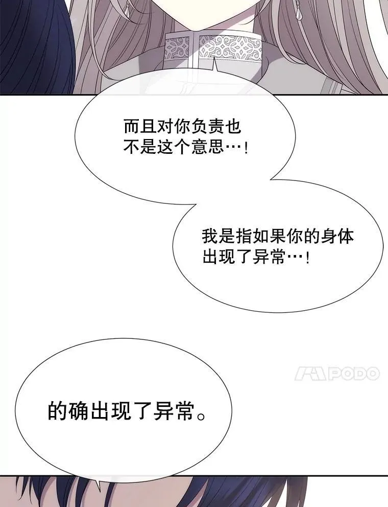 185.商量 第90页