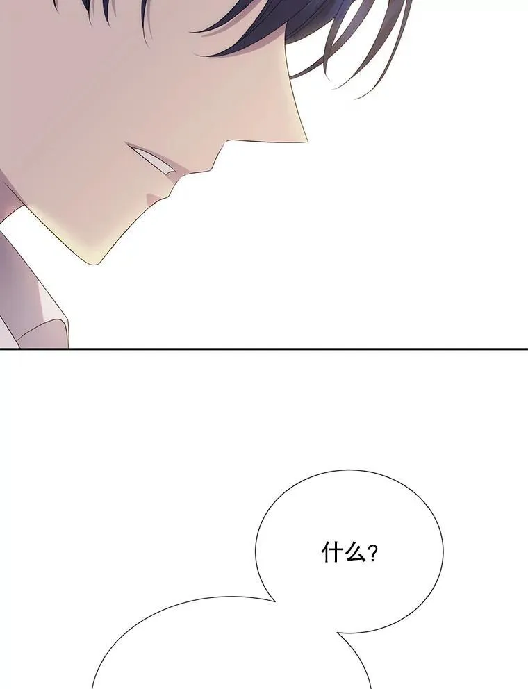 185.商量 第91页