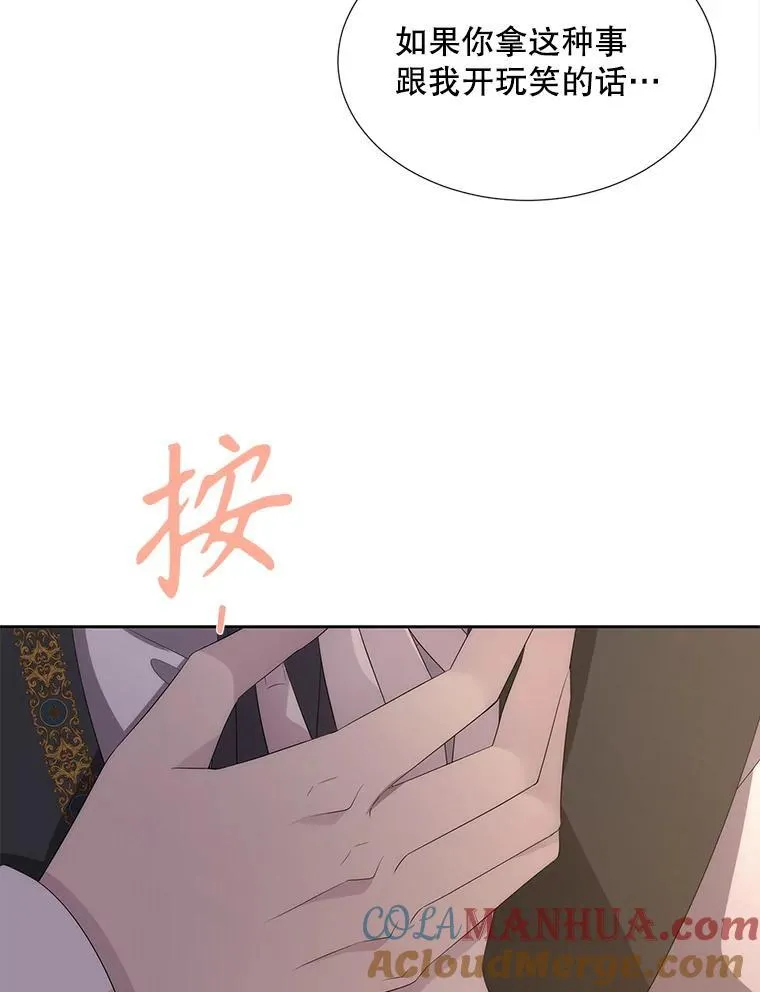 185.商量 第93页