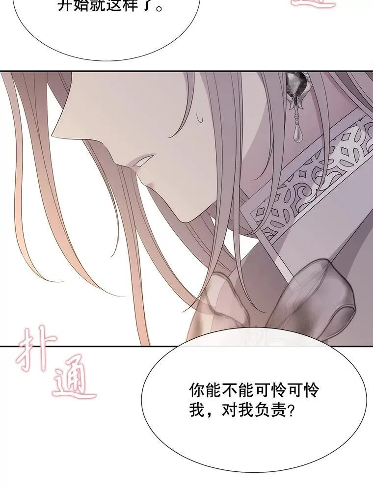 185.商量 第98页