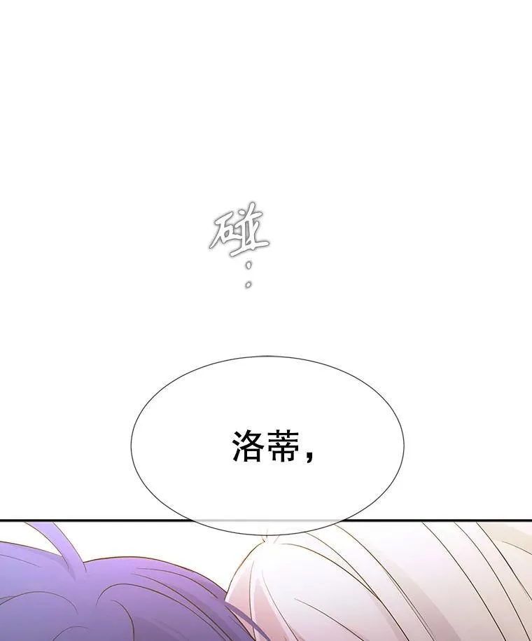 185.商量 第99页