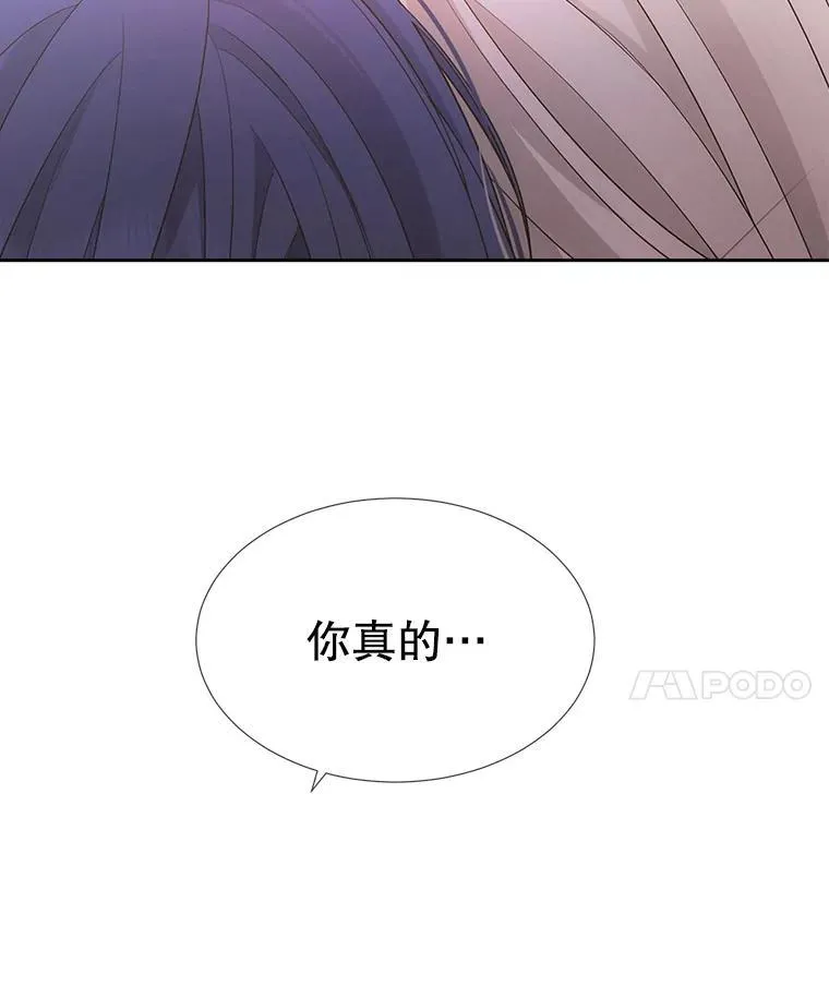 185.商量 第100页