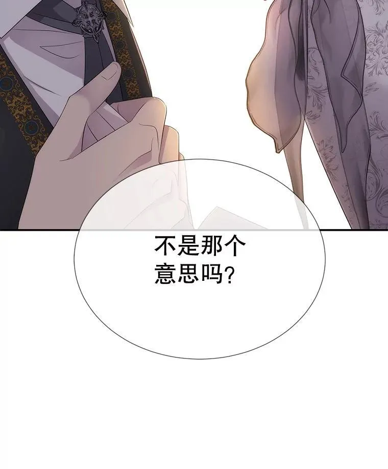 185.商量 第102页