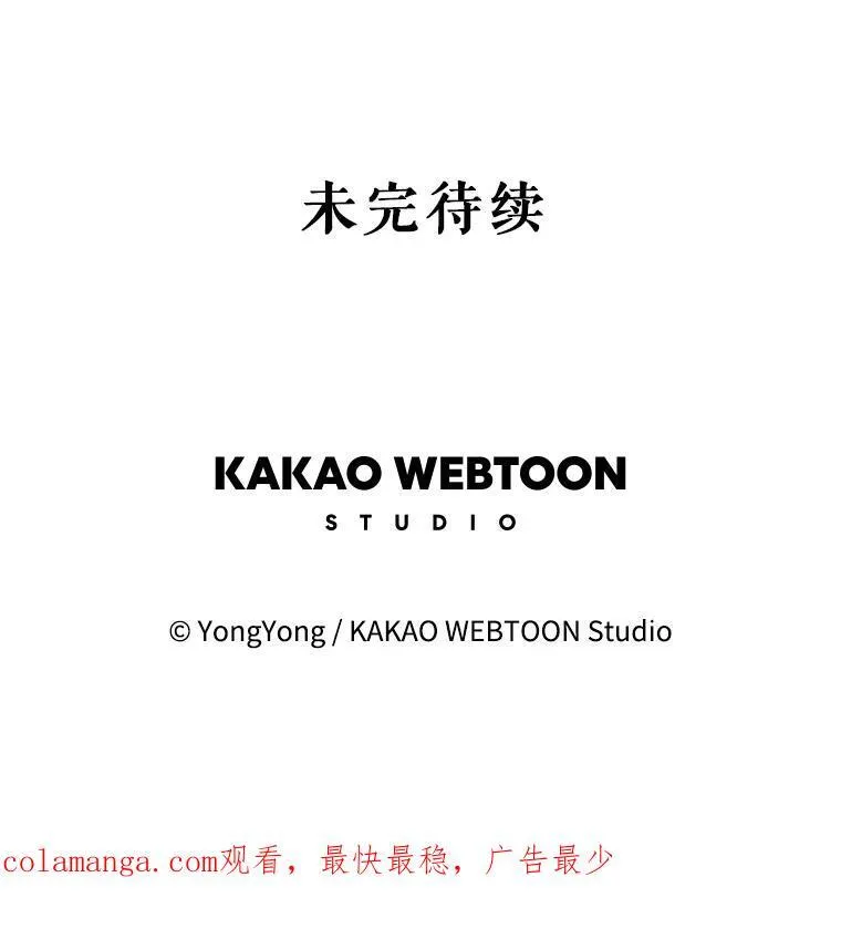 185.商量 第103页