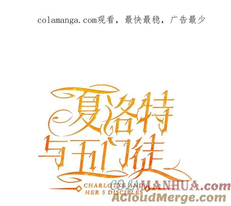 185.商量 第104页