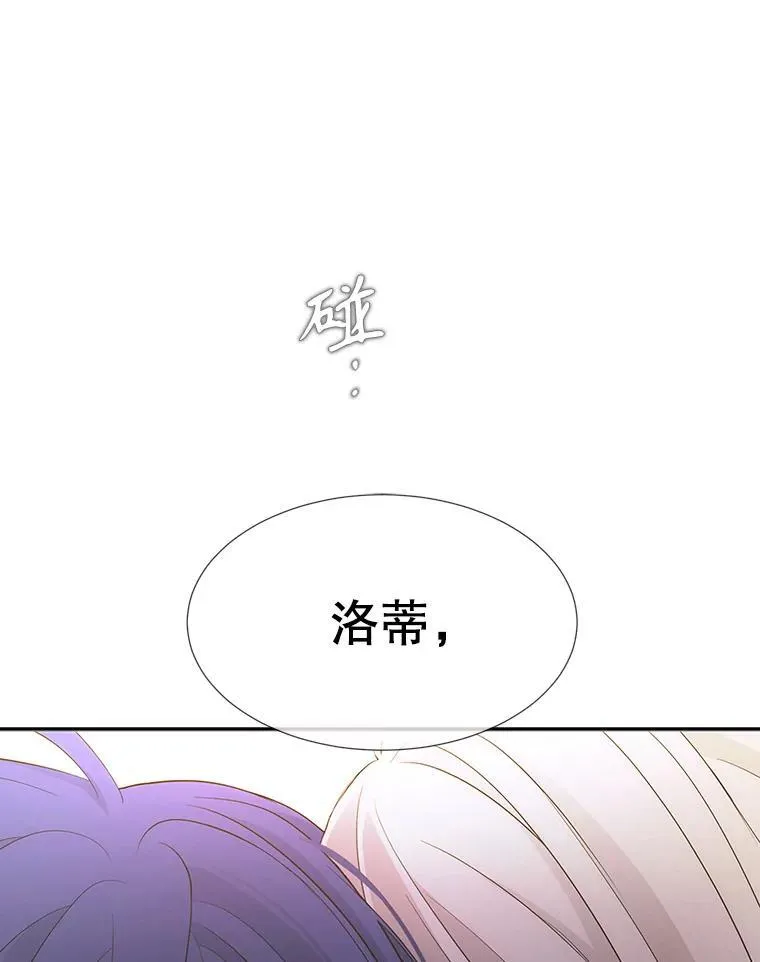 186.接受 第3页