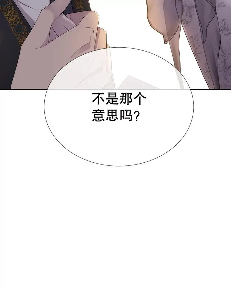 186.接受 第6页