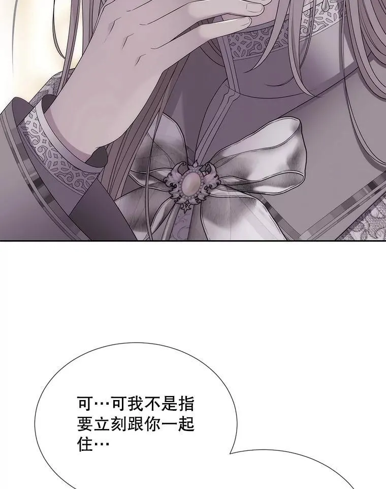 186.接受 第12页