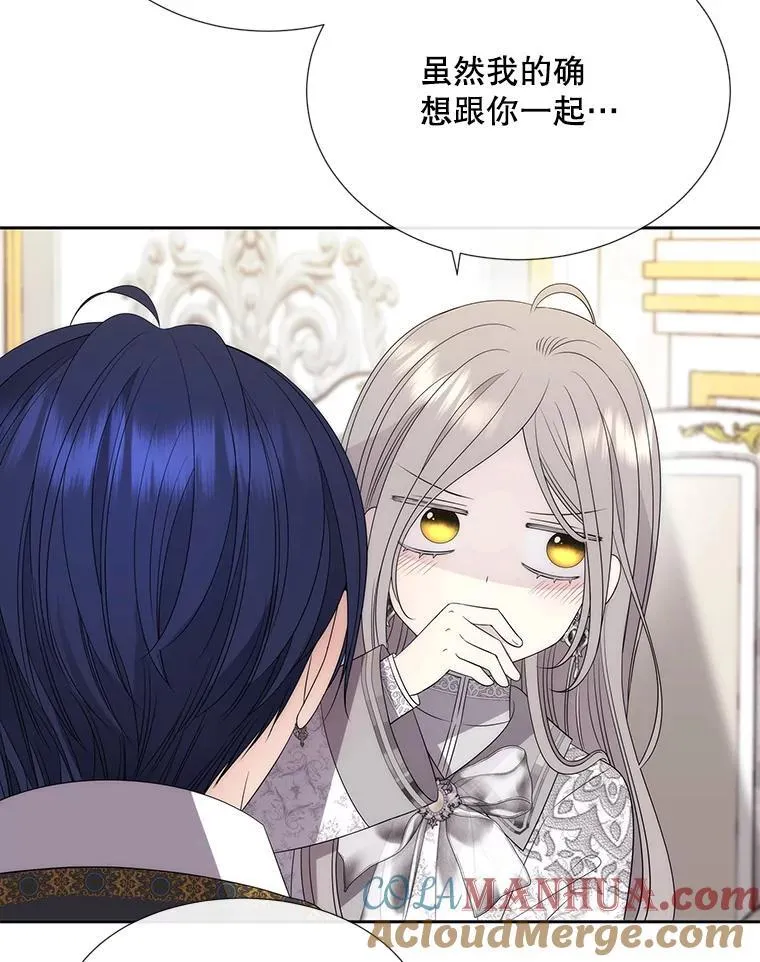 186.接受 第13页