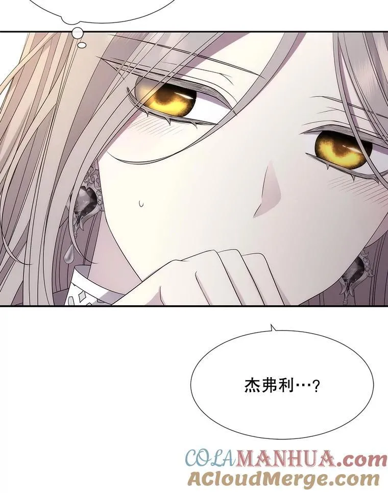 186.接受 第16页