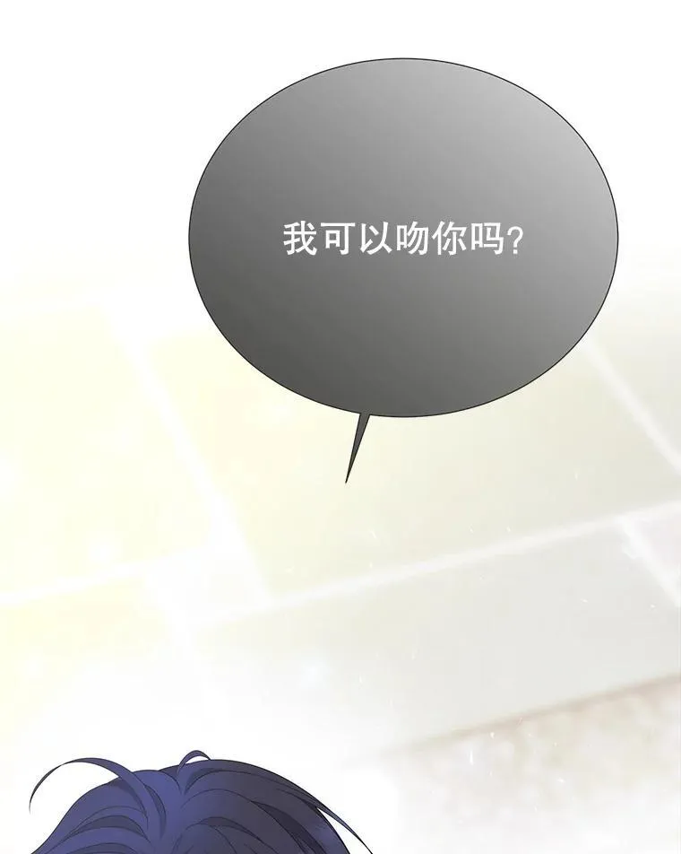 186.接受 第21页