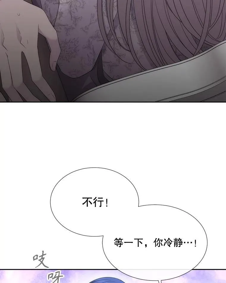 186.接受 第23页