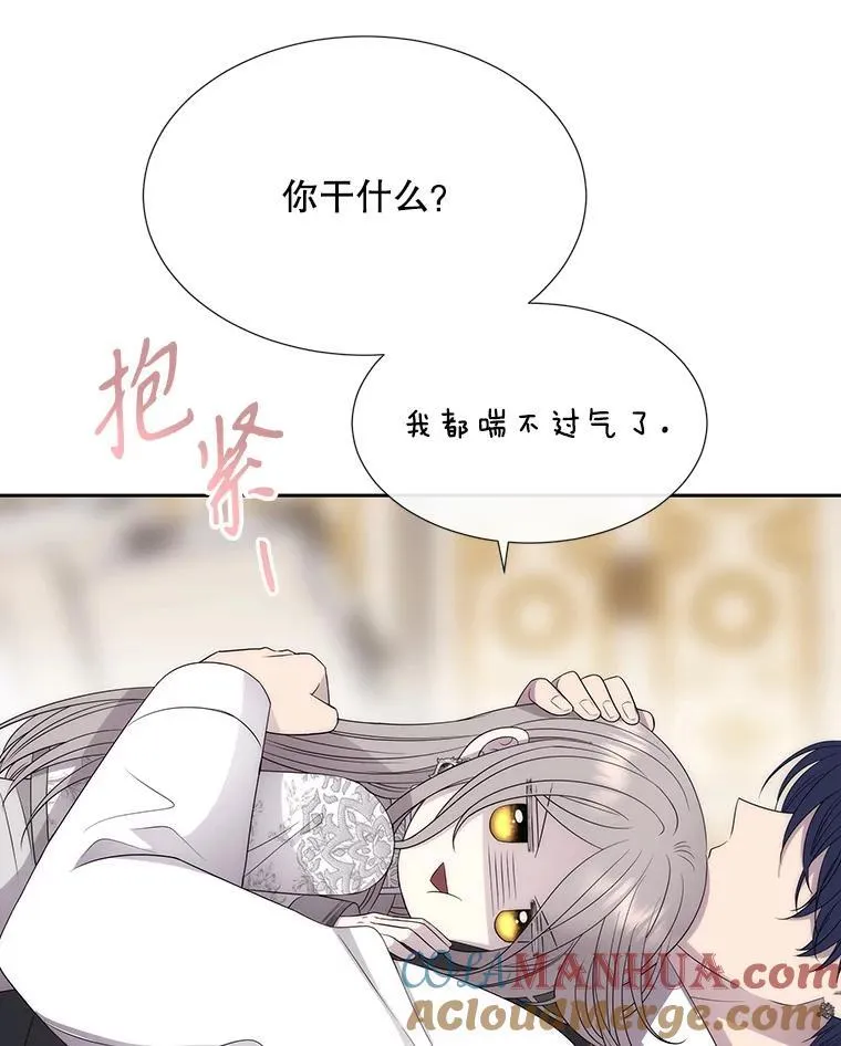 186.接受 第40页