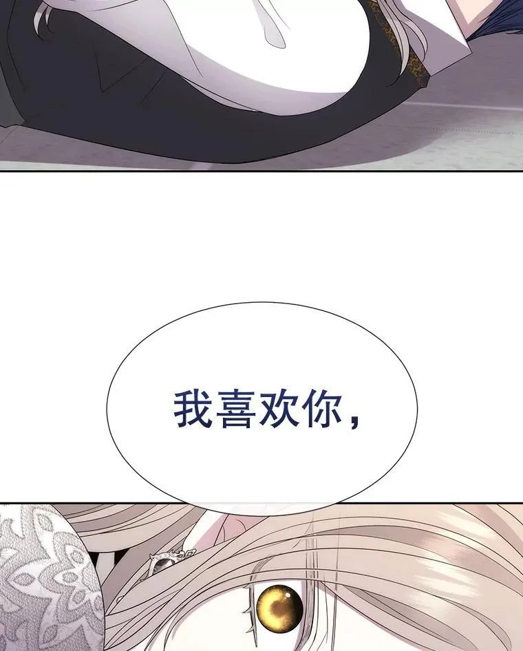 186.接受 第41页