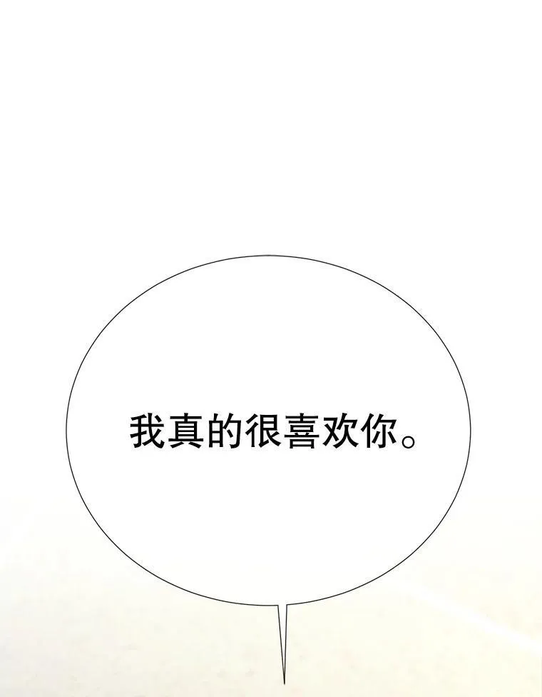 186.接受 第44页