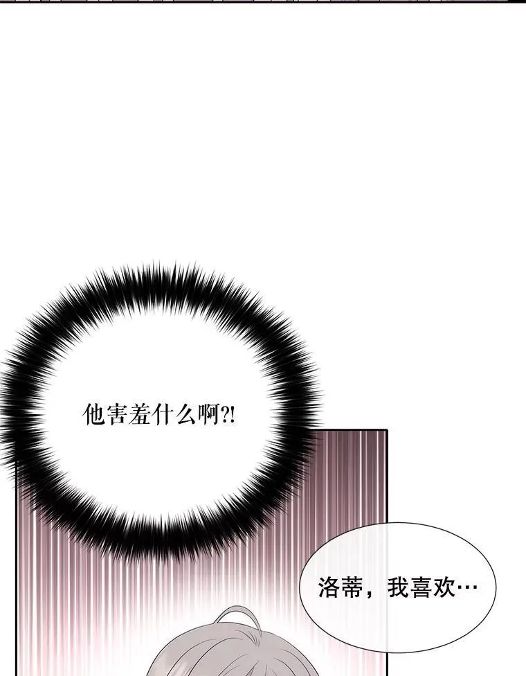 186.接受 第47页