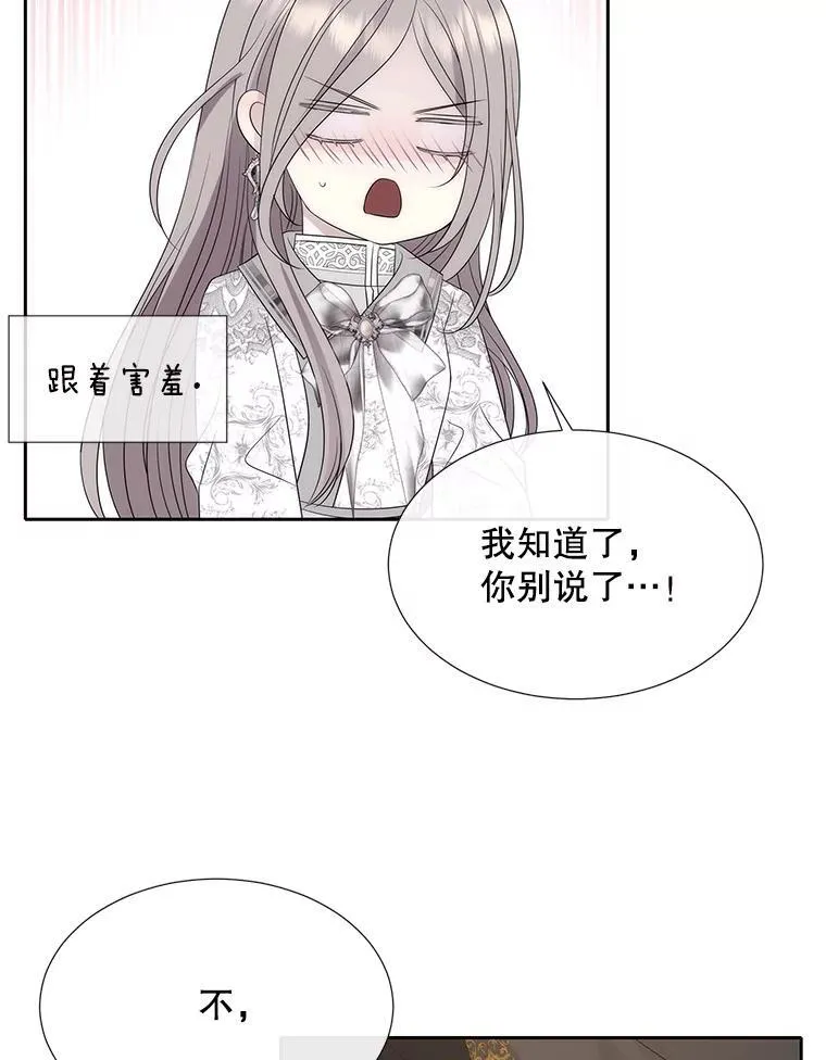 186.接受 第48页