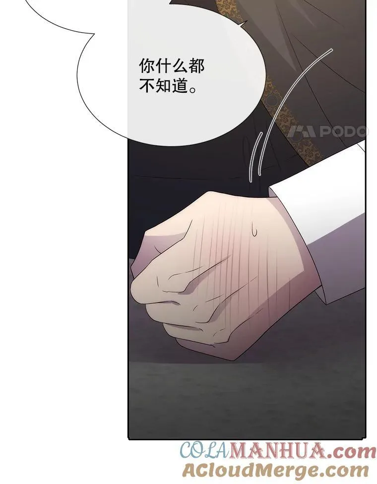186.接受 第49页