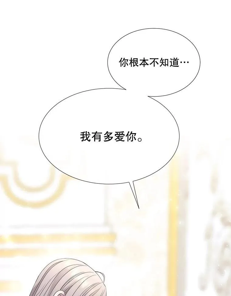 186.接受 第50页
