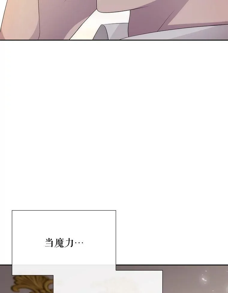 186.接受 第54页