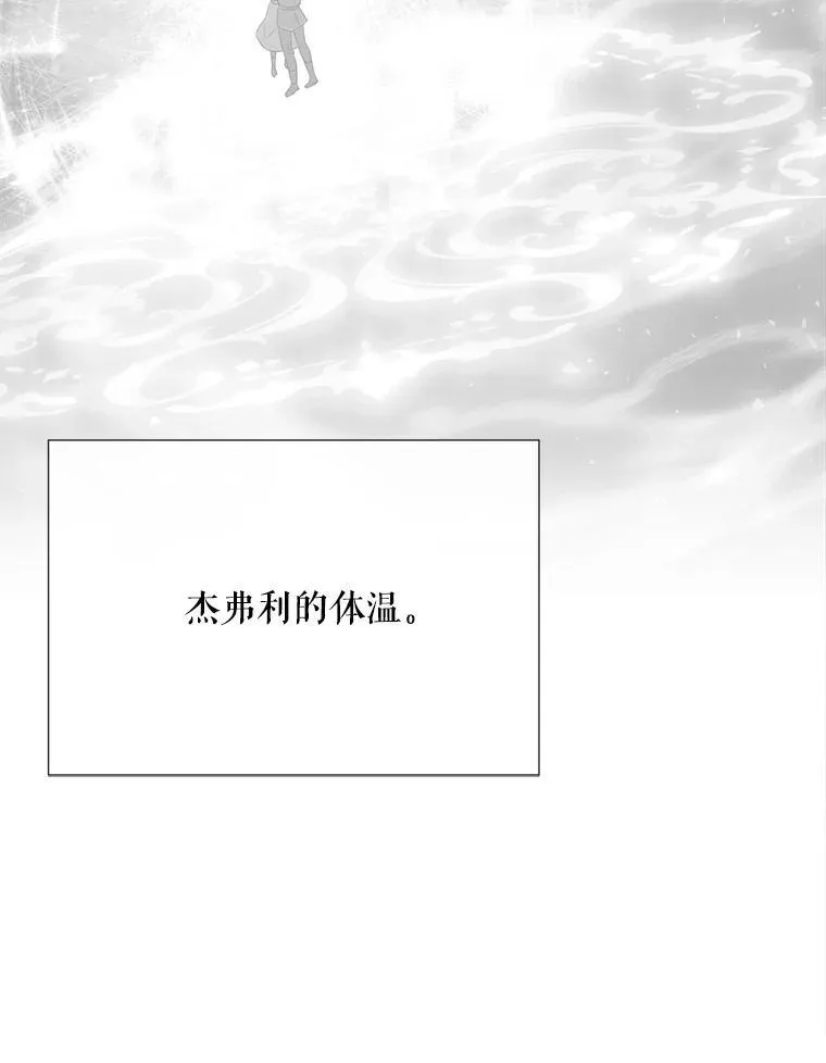 186.接受 第57页