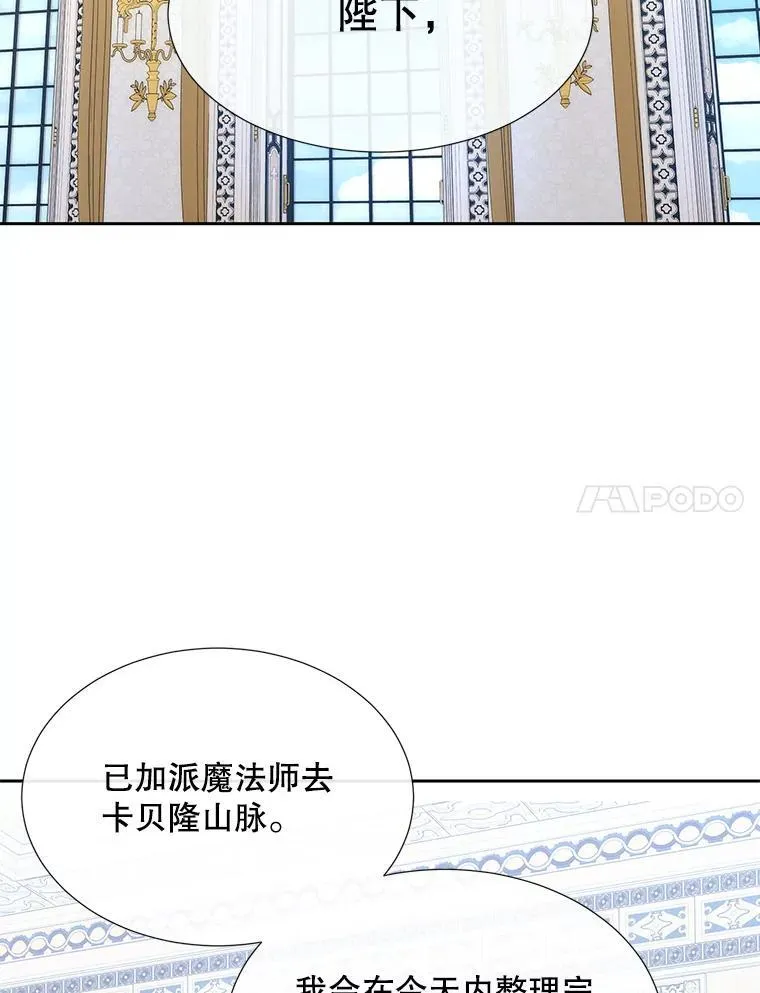 186.接受 第62页