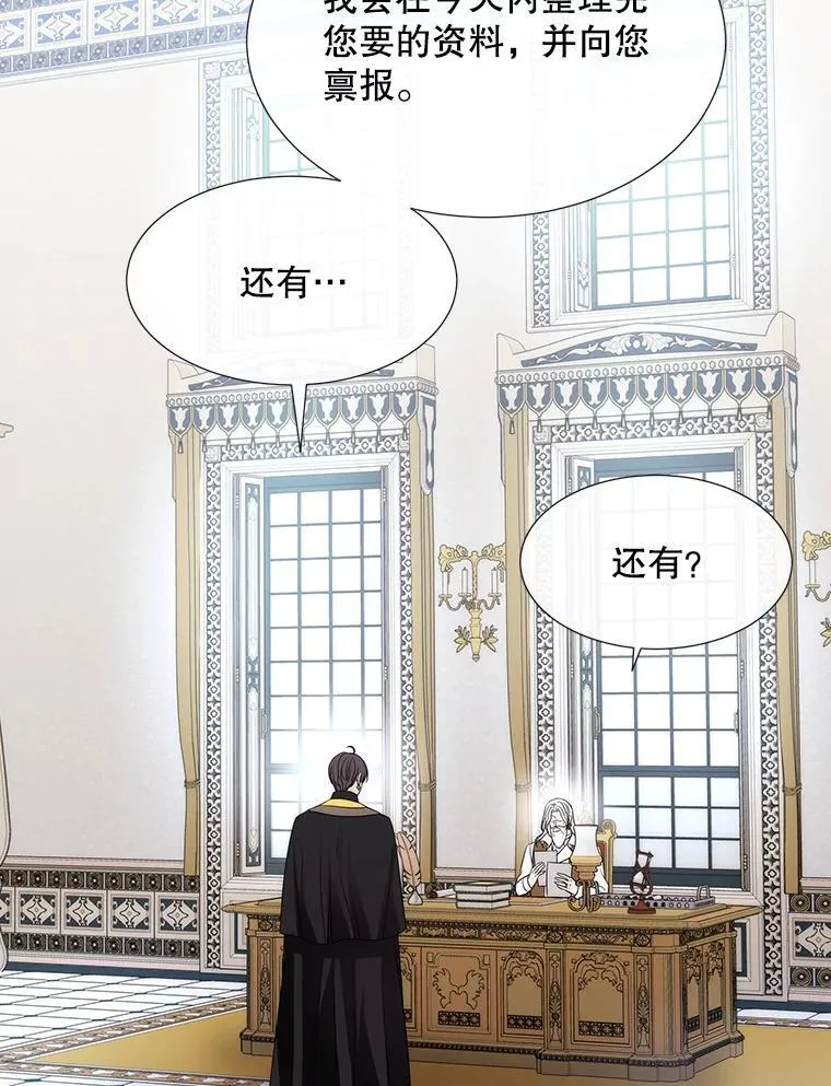 186.接受 第63页