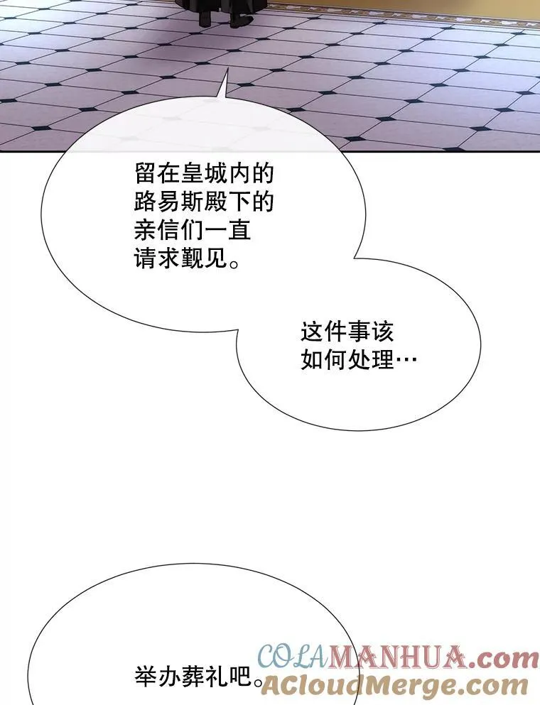 186.接受 第64页