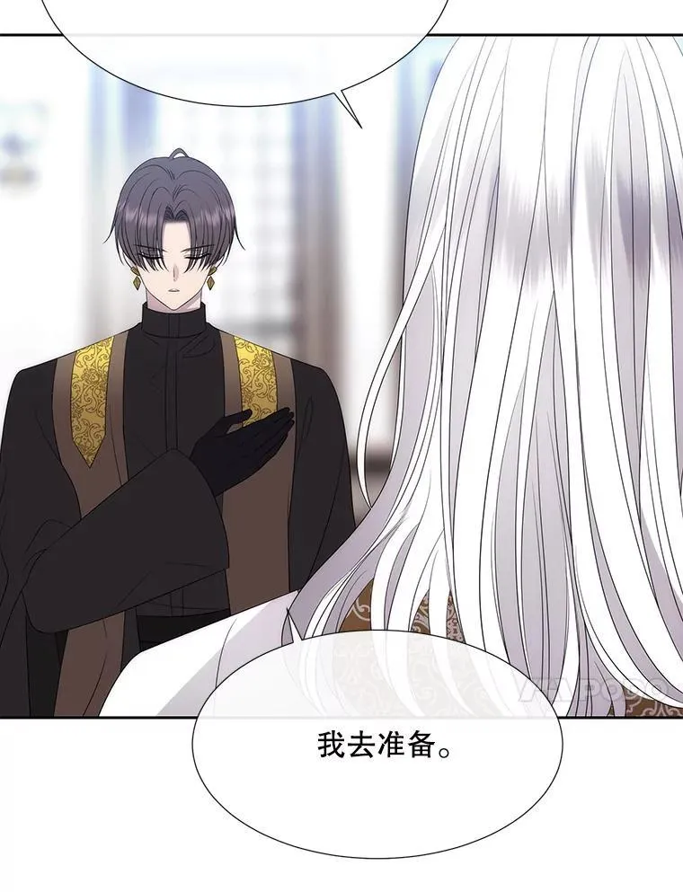 186.接受 第65页