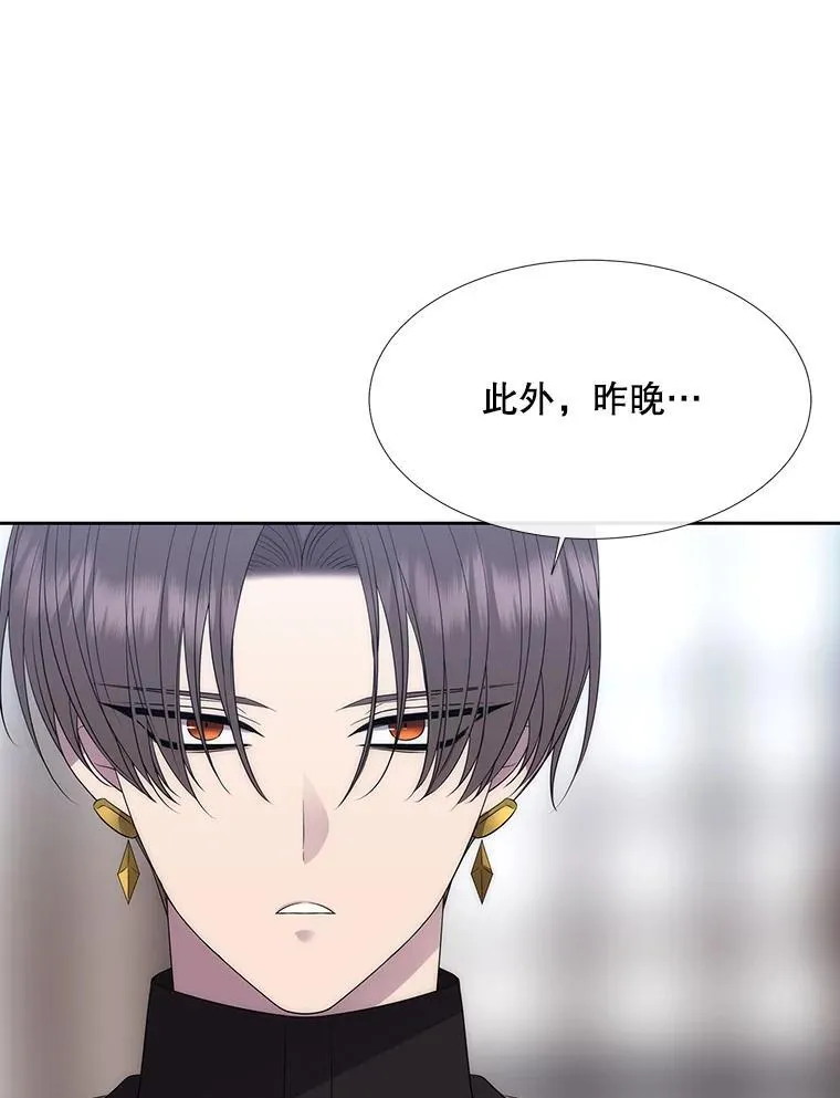 186.接受 第66页