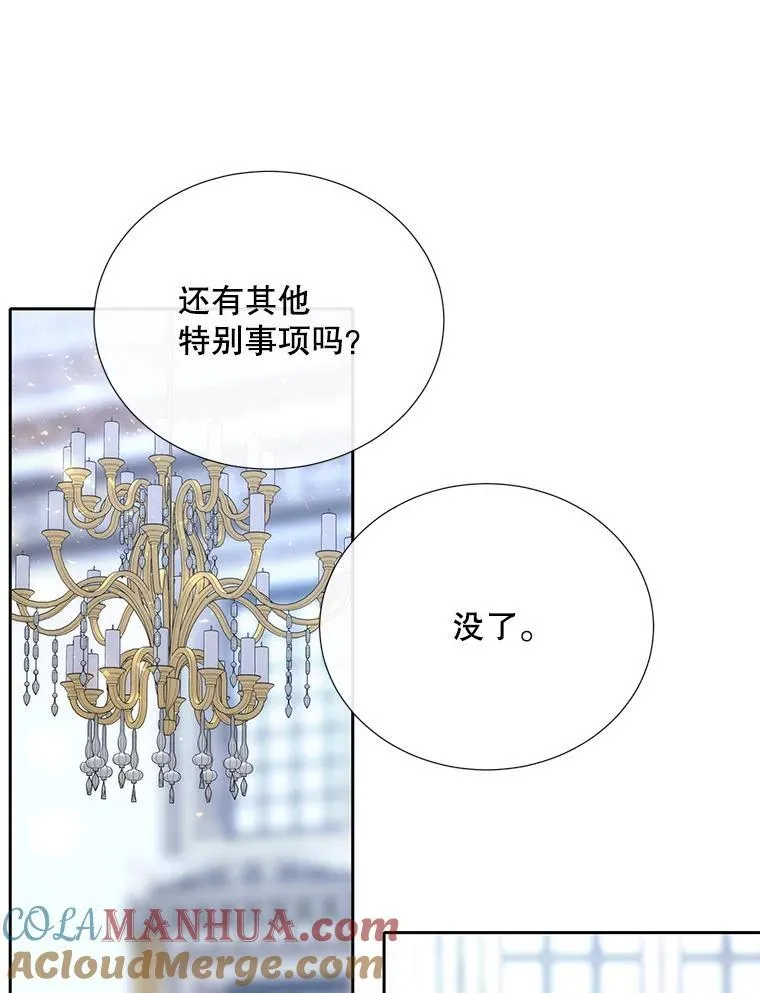 186.接受 第70页