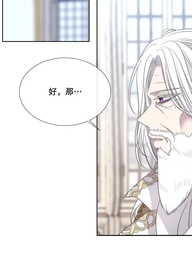 186.接受 第71页