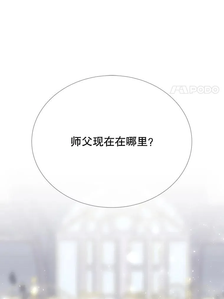 186.接受 第72页