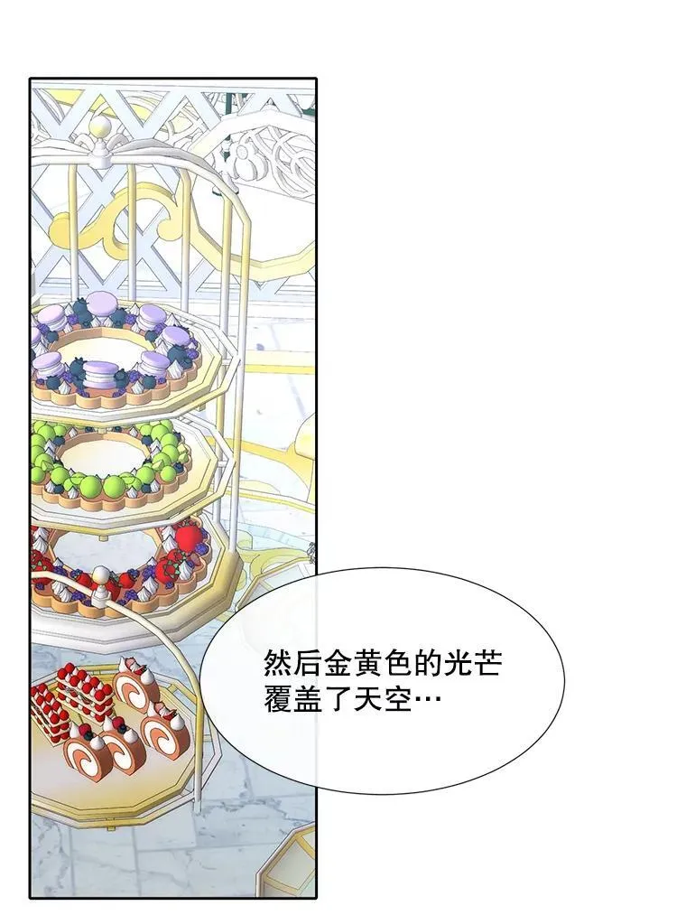 186.接受 第77页