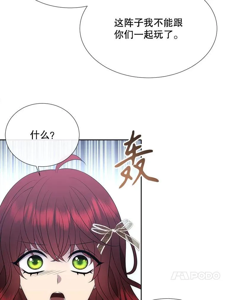 186.接受 第81页