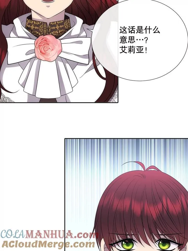 186.接受 第82页