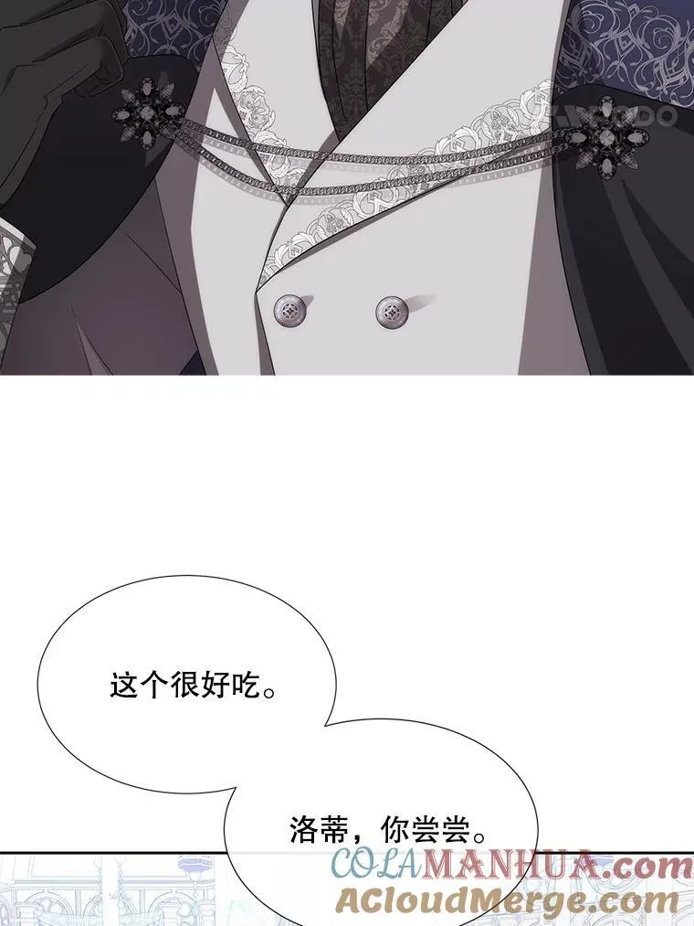 186.接受 第85页