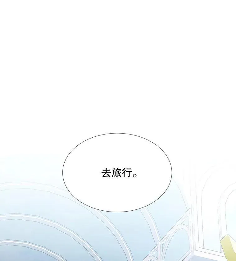186.接受 第90页