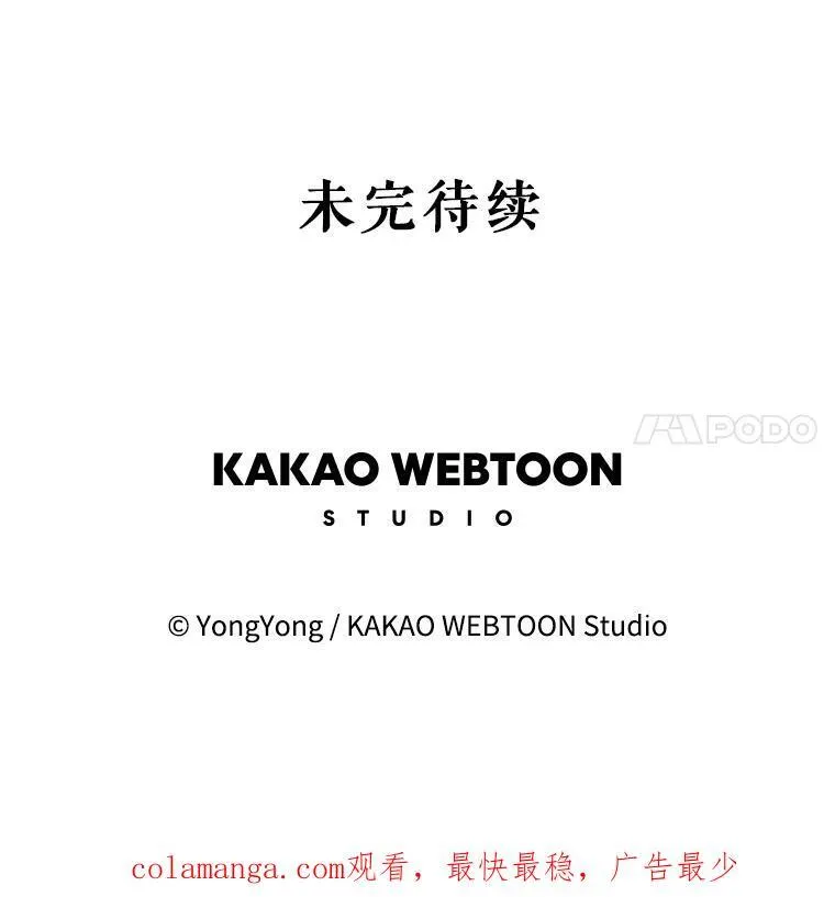 186.接受 第92页
