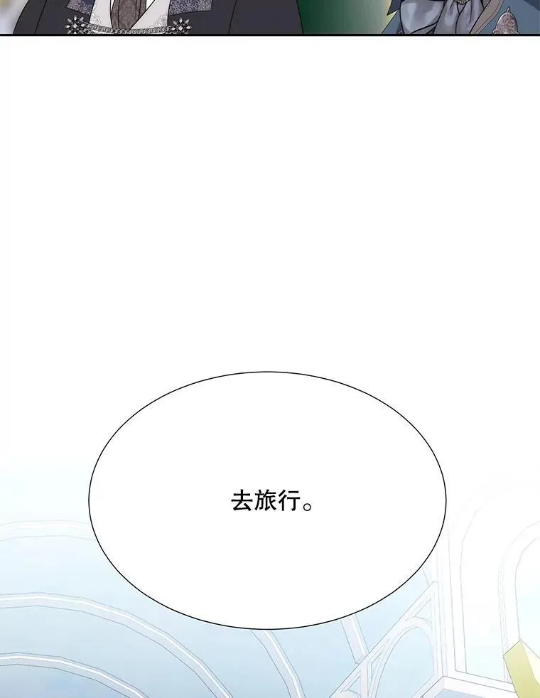 187.约会？ 第2页