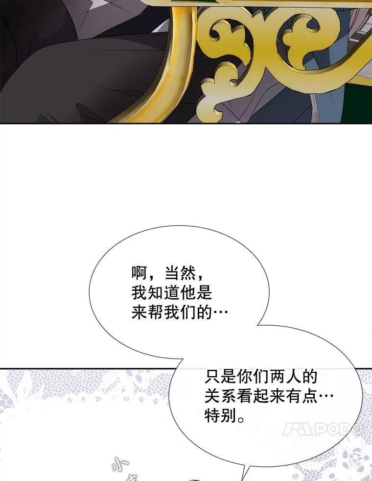 187.约会？ 第10页