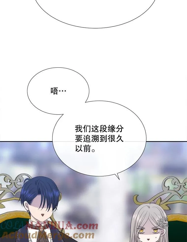 187.约会？ 第13页