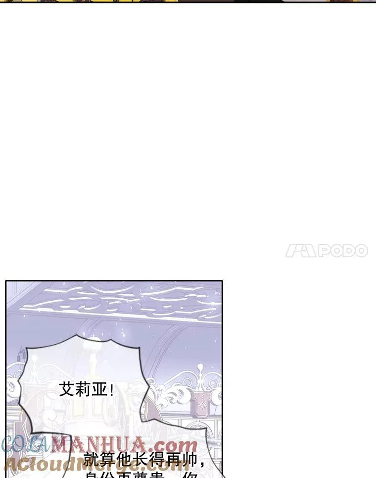 187.约会？ 第17页