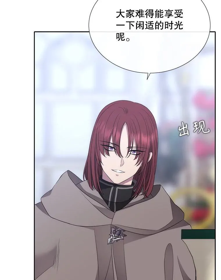 187.约会？ 第19页