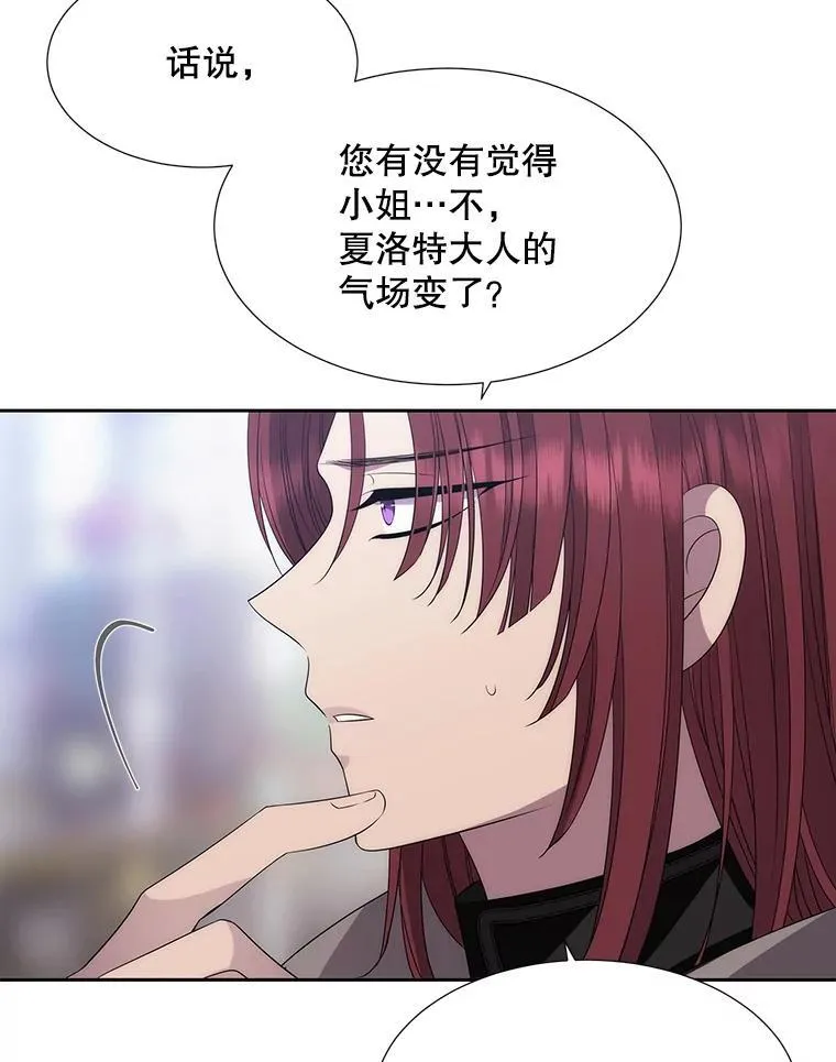 187.约会？ 第22页