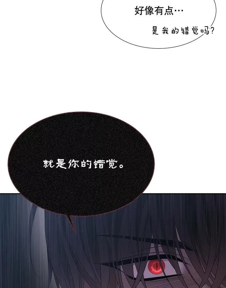 187.约会？ 第23页