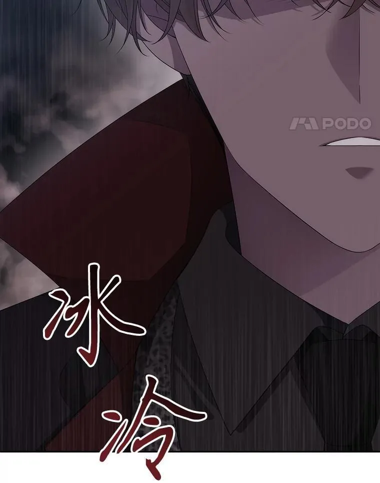 187.约会？ 第24页