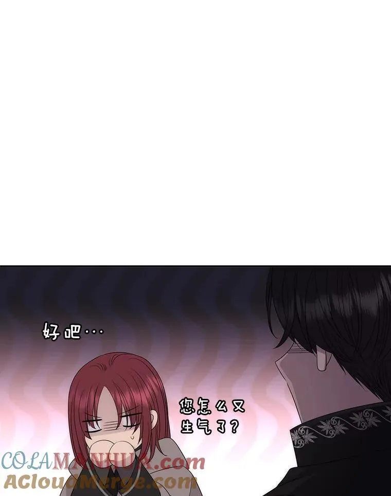 187.约会？ 第25页