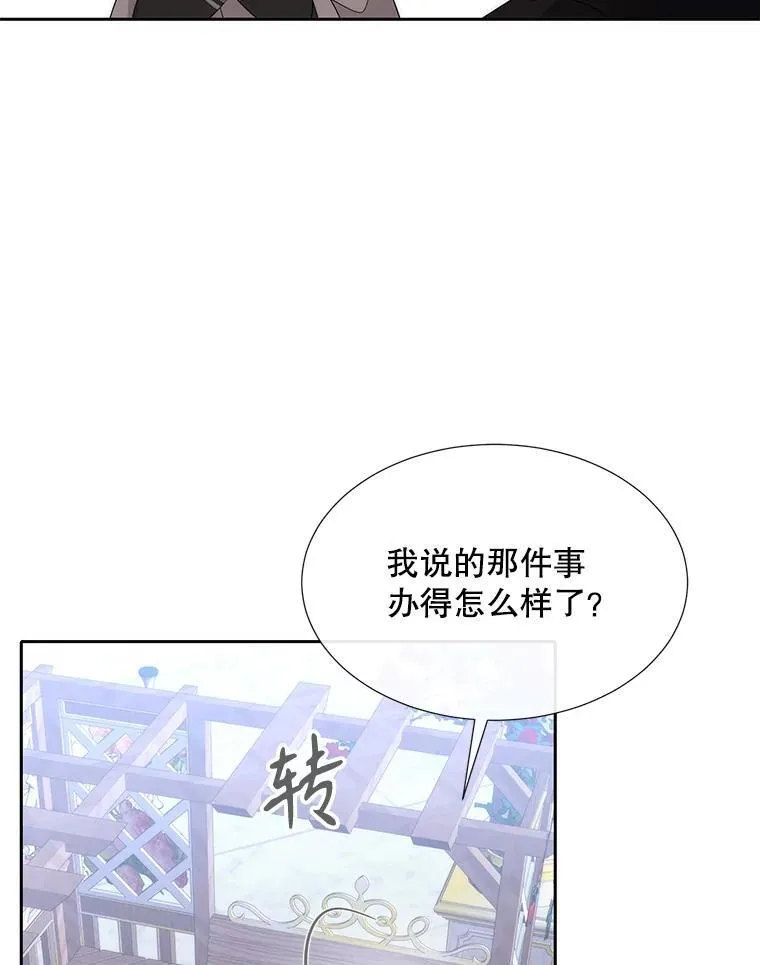 187.约会？ 第26页