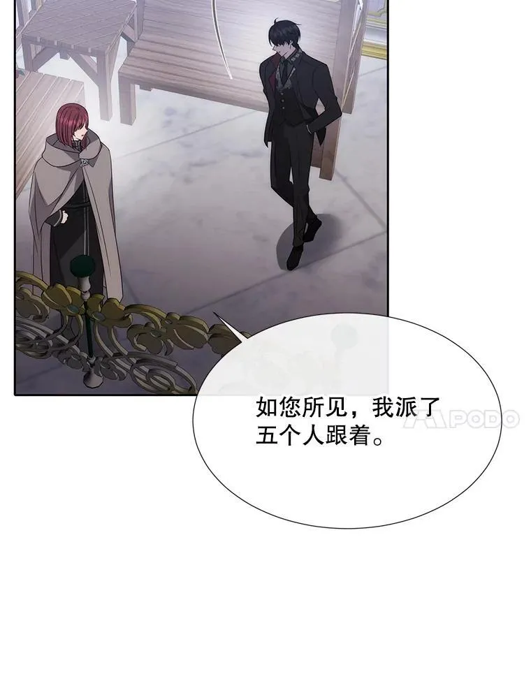 187.约会？ 第27页